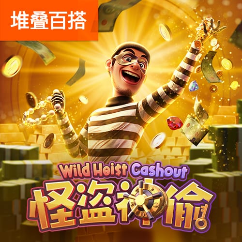银河优越会官方