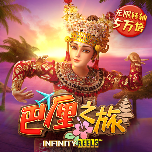 乐宝体育官方下载入口