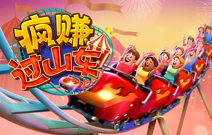皇冠app官方正版安装