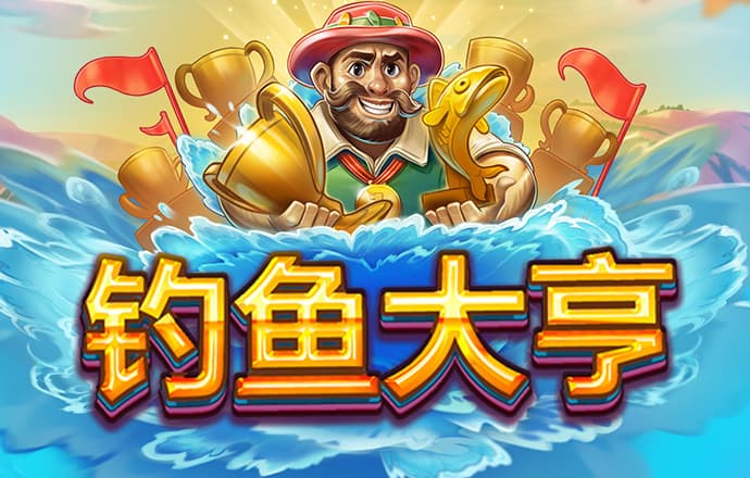 hy5900cc海洋之神